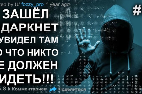 Kraken darknet market ссылка тор